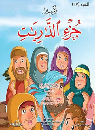 صورة المنتج 1