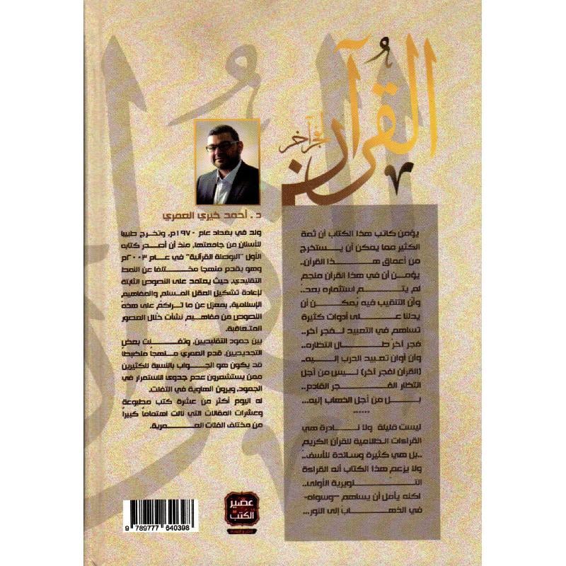 صورة مصغرة 2