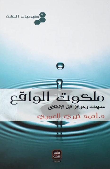 صورة مصغرة 6
