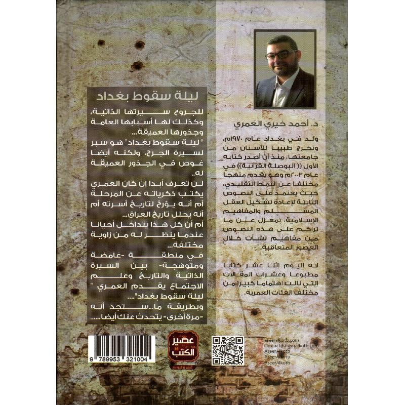 صورة مصغرة 2