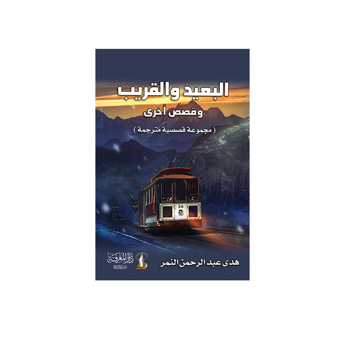 صورة مصغرة 2