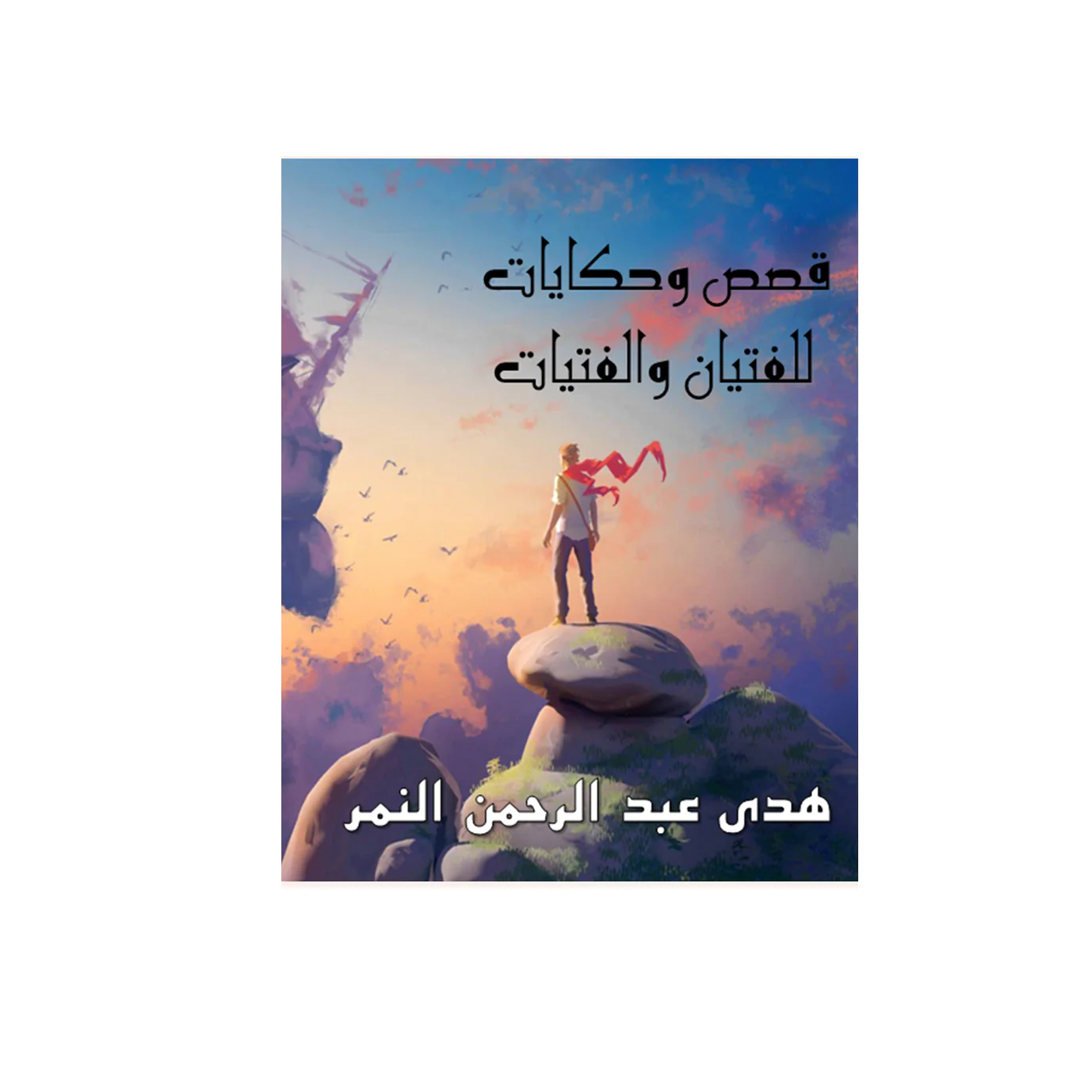 صورة المنتج 1