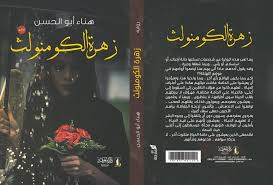 صورة مصغرة 3