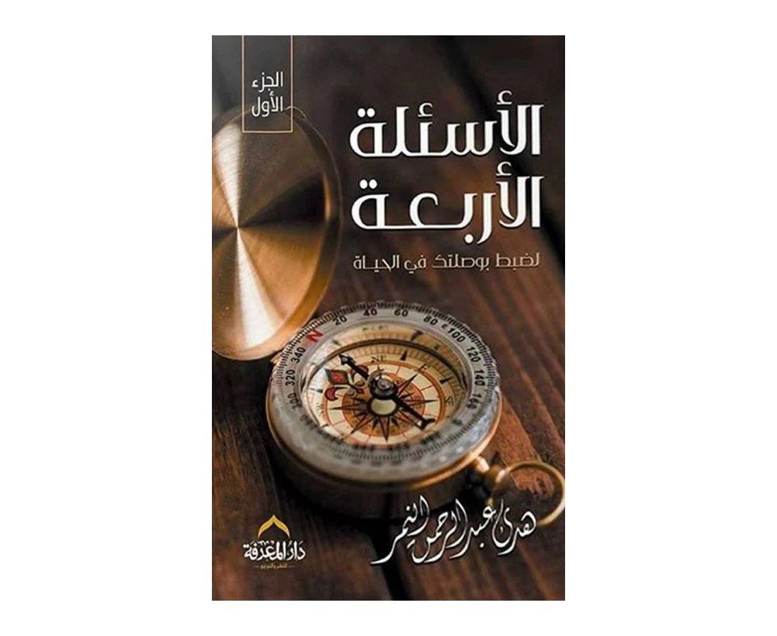 صورة مصغرة 2