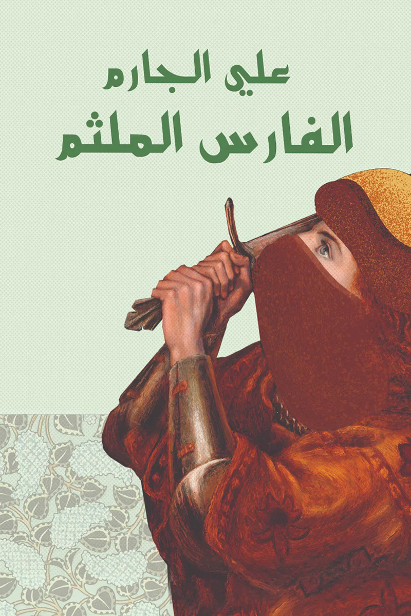 صورة المنتج 1