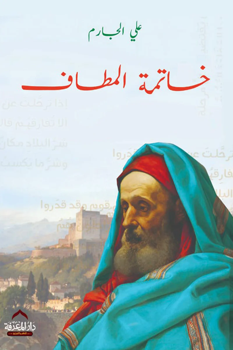 صورة المنتج 1