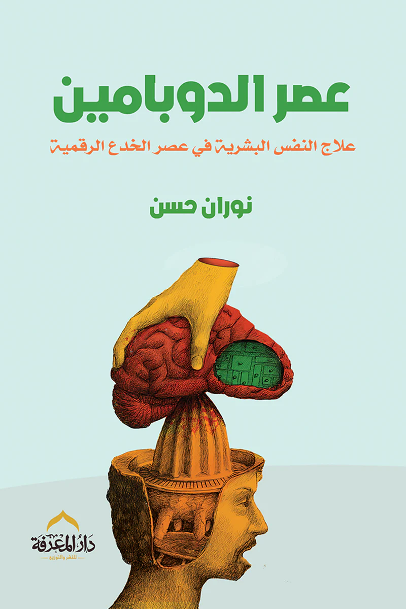 صورة المنتج 1