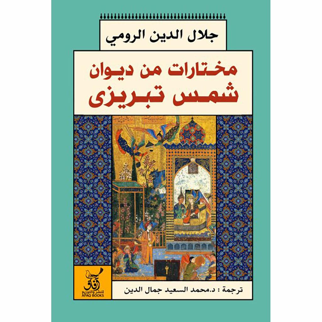 صورة المنتج 1
