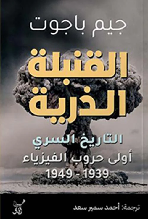 صورة المنتج 1