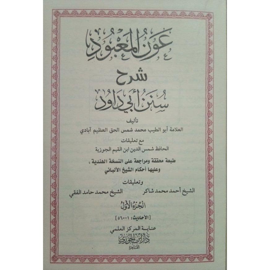 صورة مصغرة 2