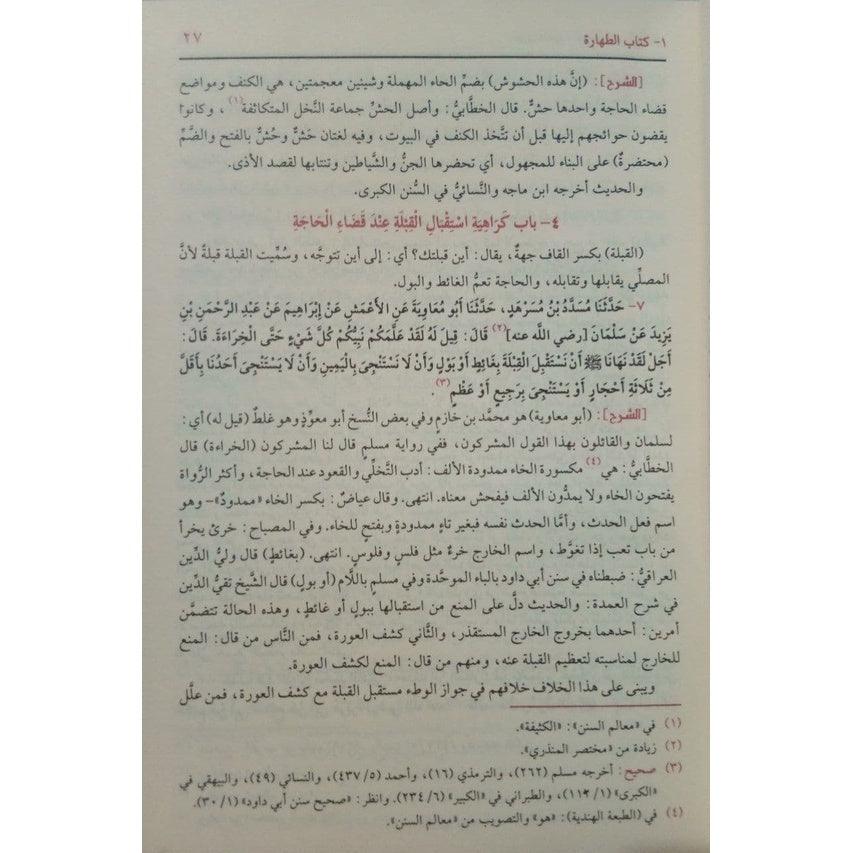 صورة مصغرة 3