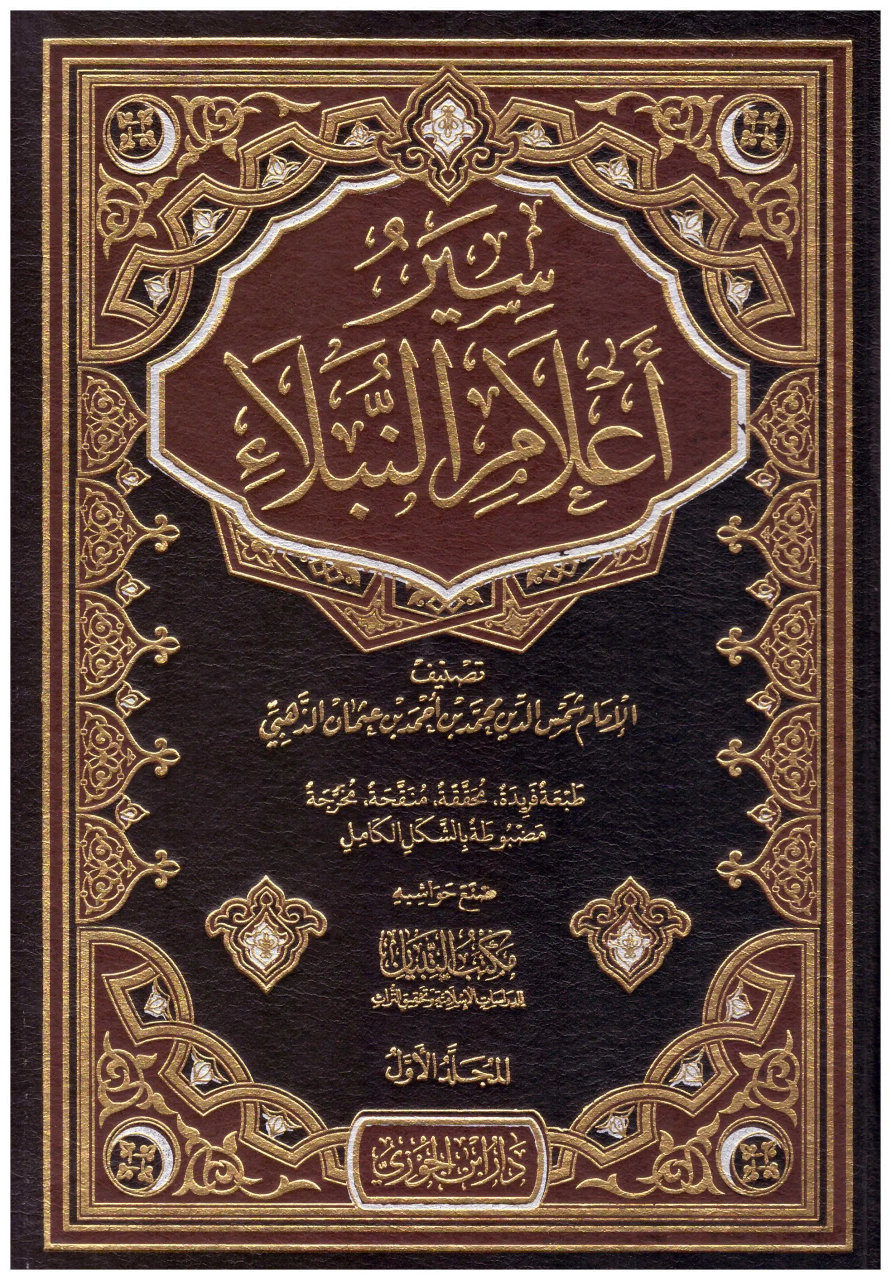 صورة مصغرة 2