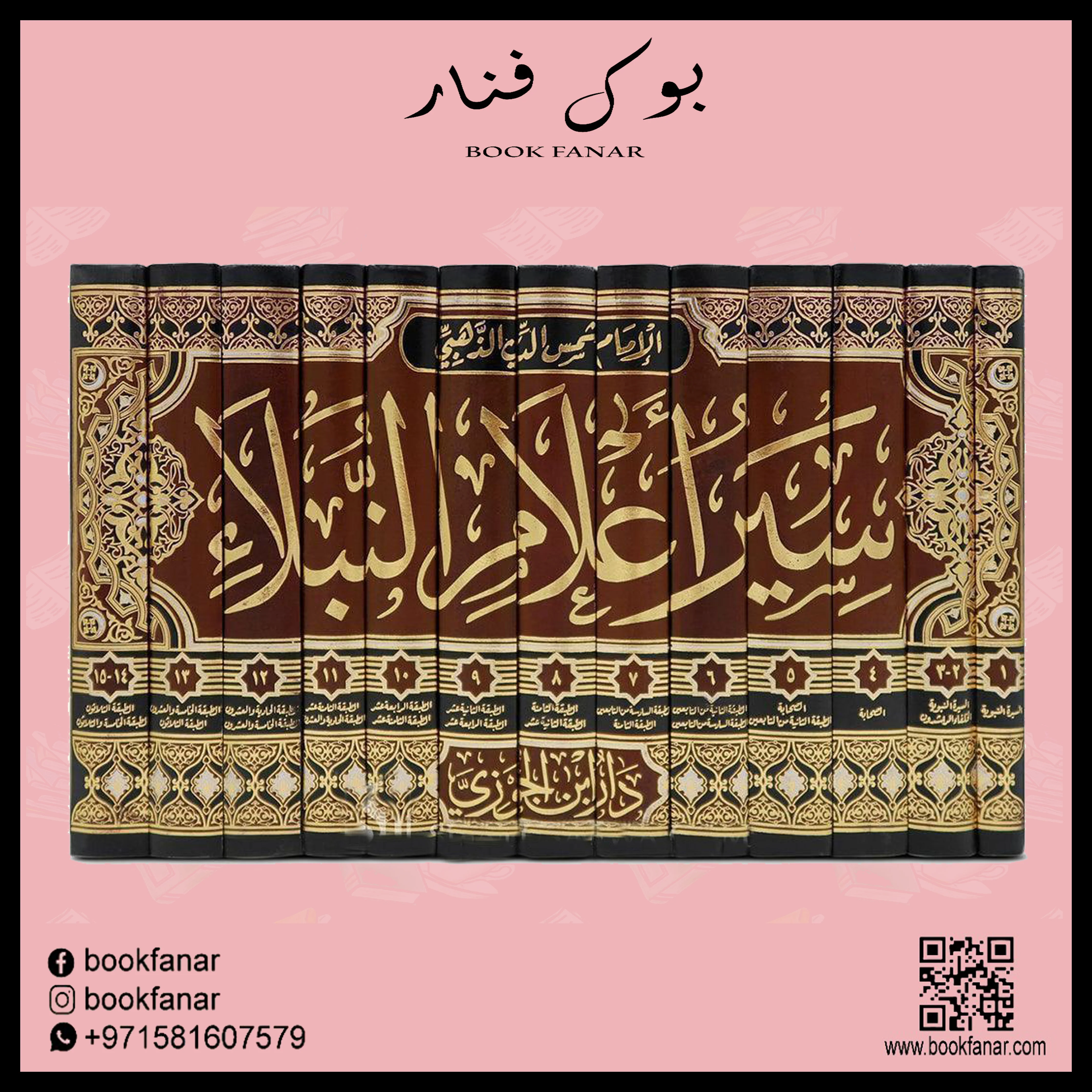 صورة مصغرة 3
