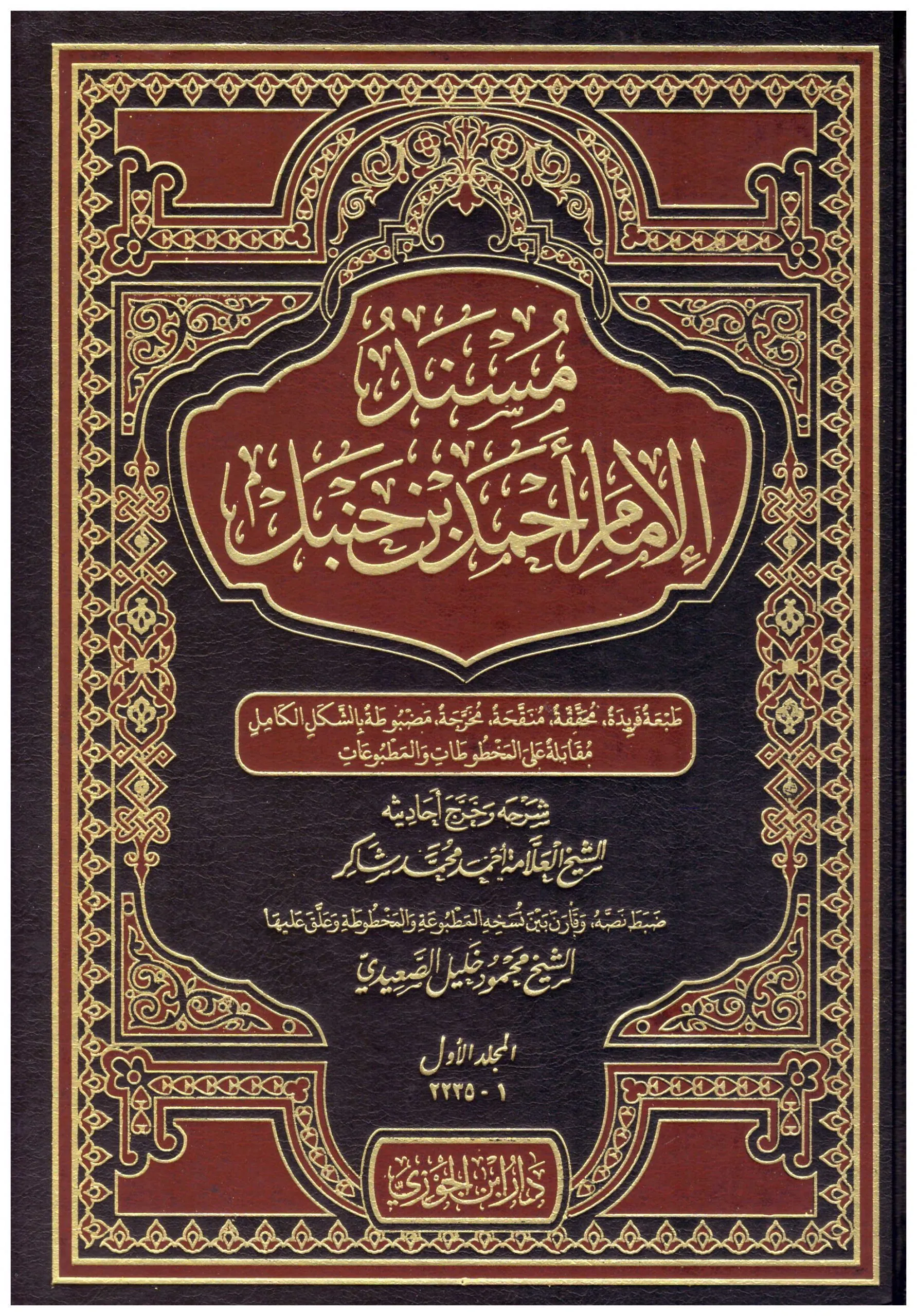 صورة مصغرة 2