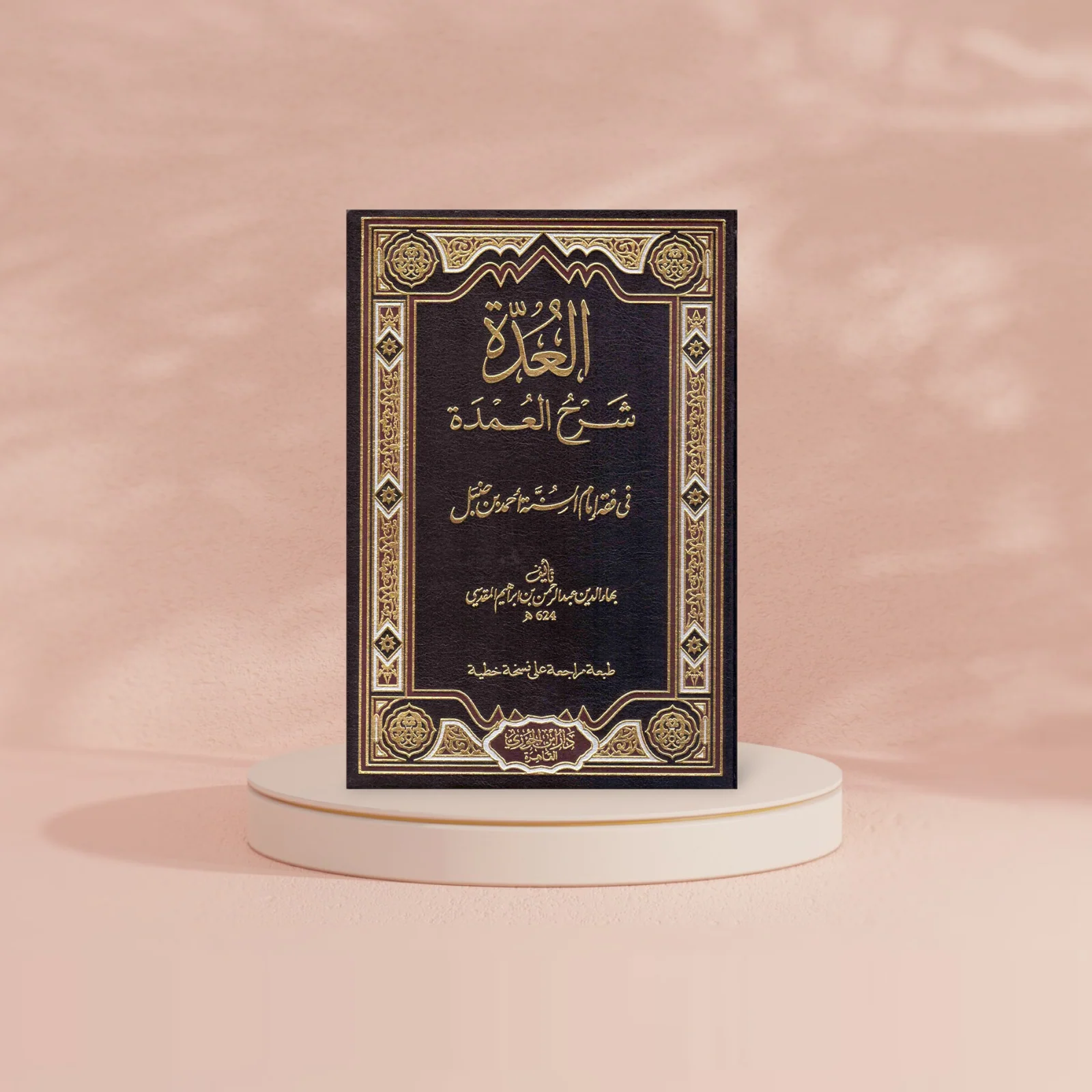 صورة مصغرة 3