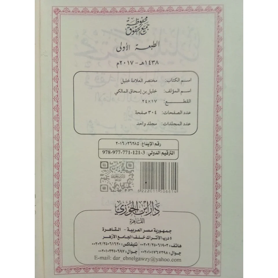 صورة مصغرة 3