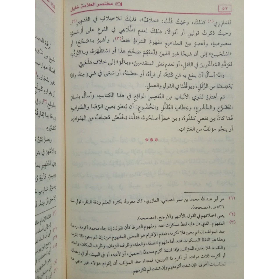 صورة مصغرة 5