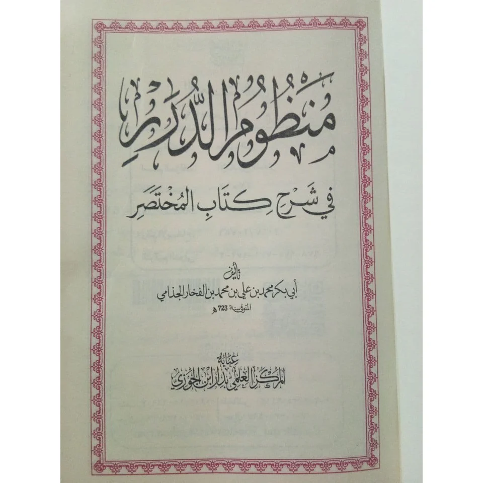 صورة مصغرة 2