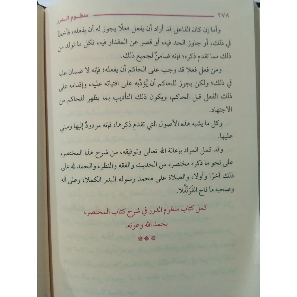 صورة مصغرة 3