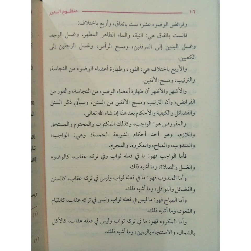 صورة مصغرة 4