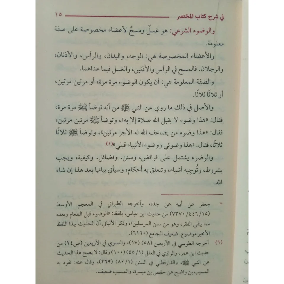 صورة مصغرة 5