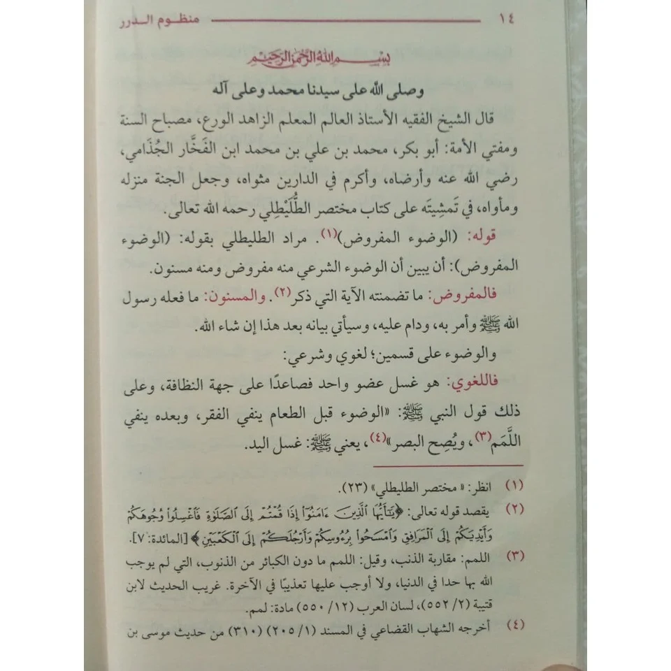صورة مصغرة 6