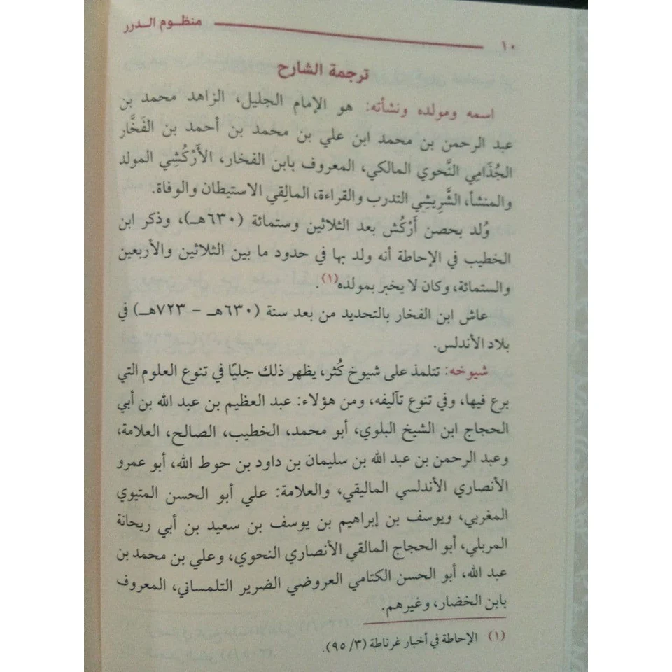 صورة مصغرة 7
