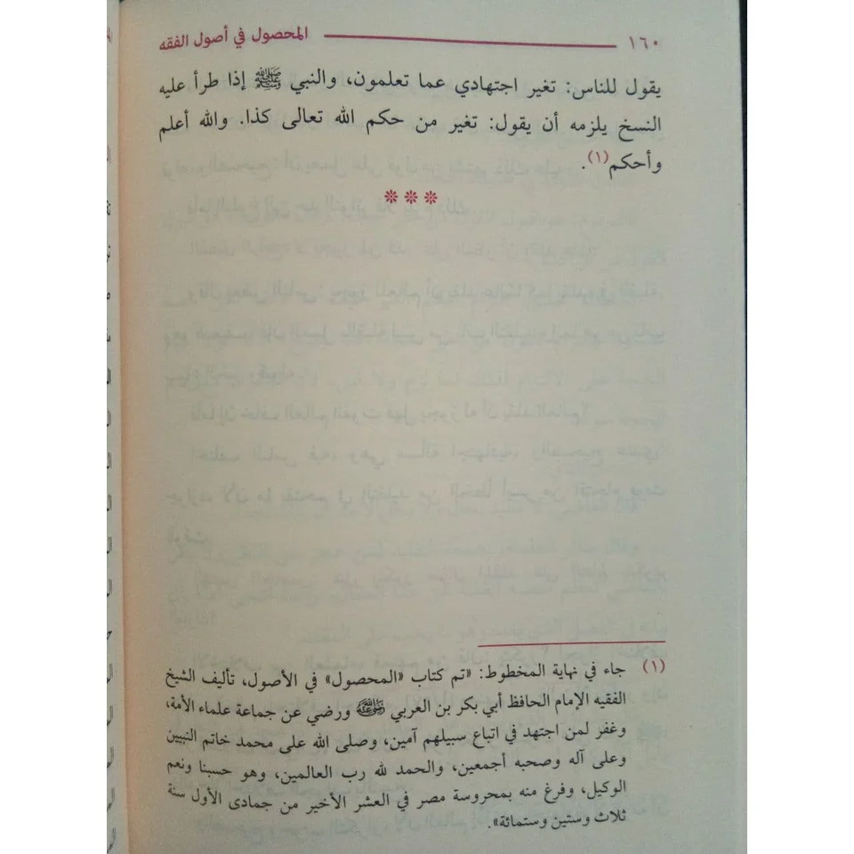 صورة مصغرة 3