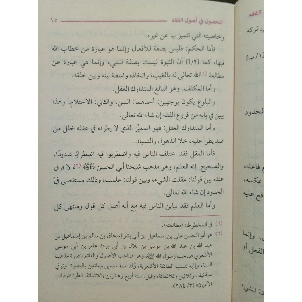 صورة مصغرة 5
