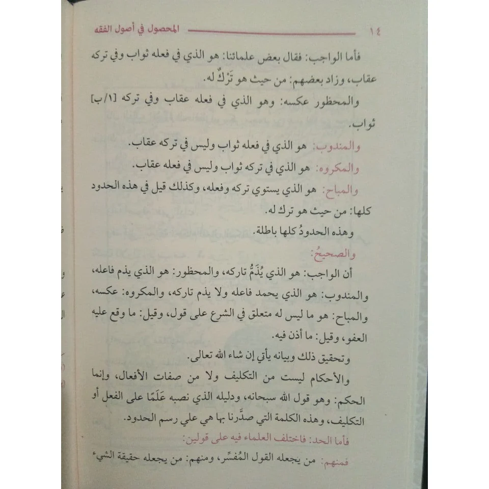 صورة مصغرة 6