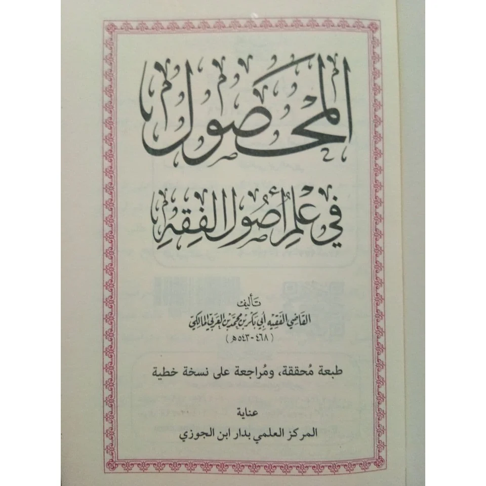 صورة مصغرة 8