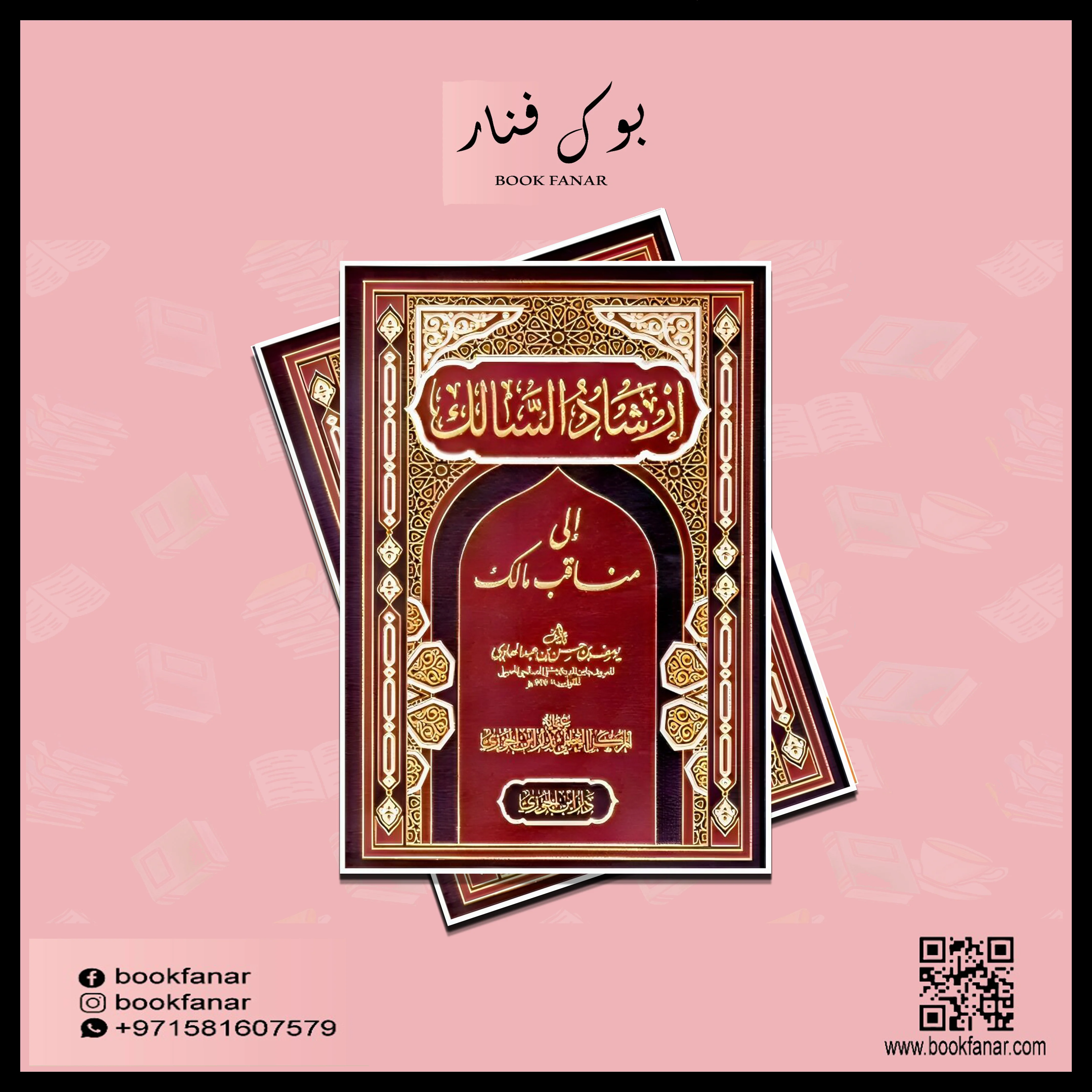 صورة مصغرة 2