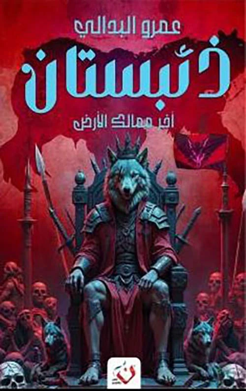 صورة المنتج 1
