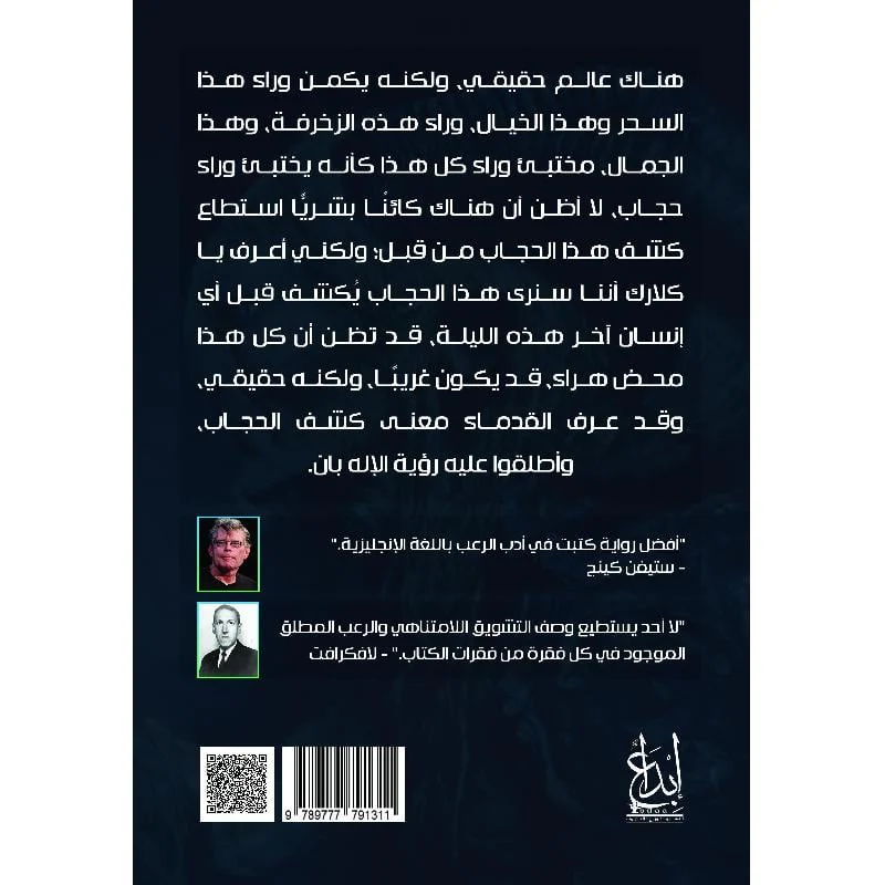 صورة مصغرة 2
