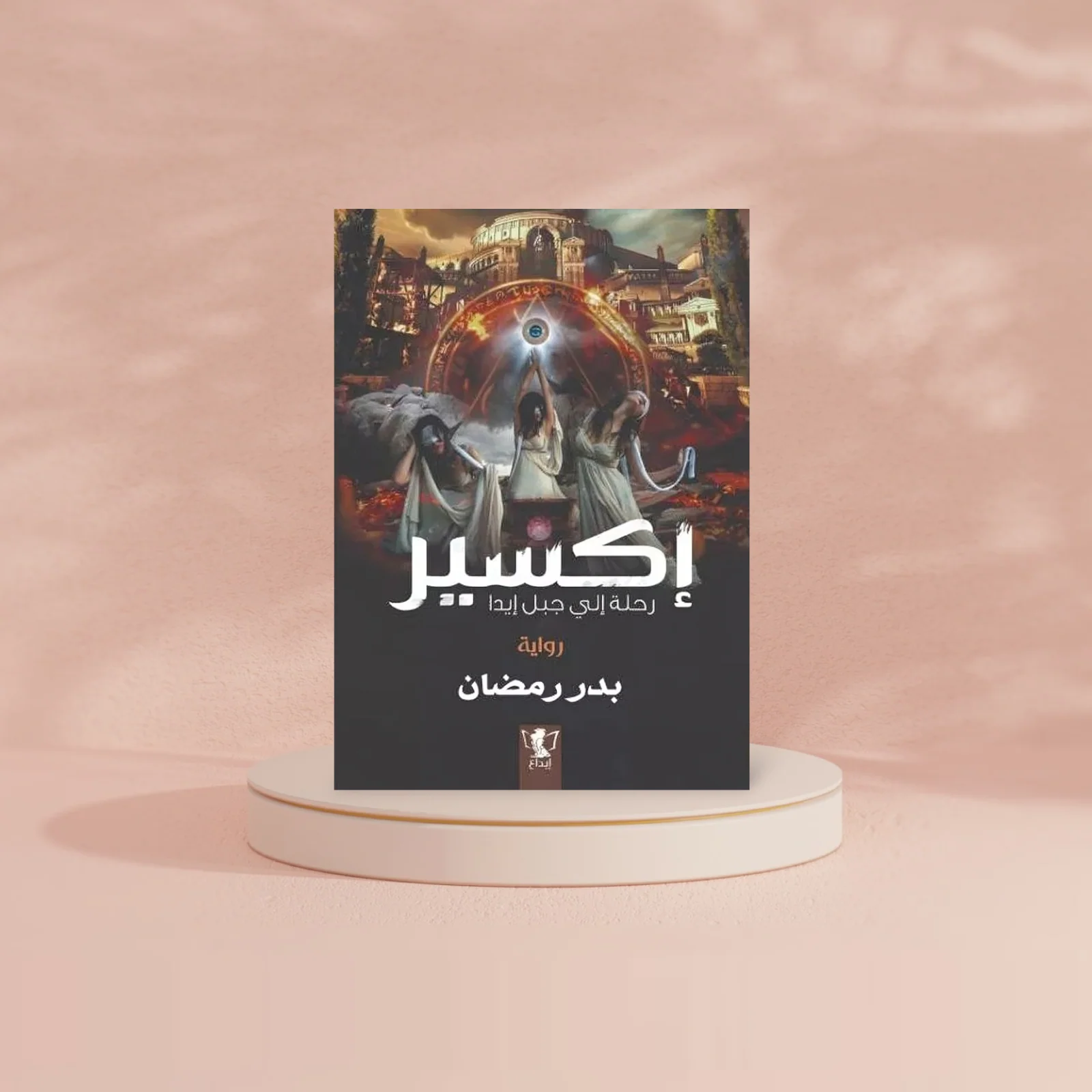 صورة مصغرة 3