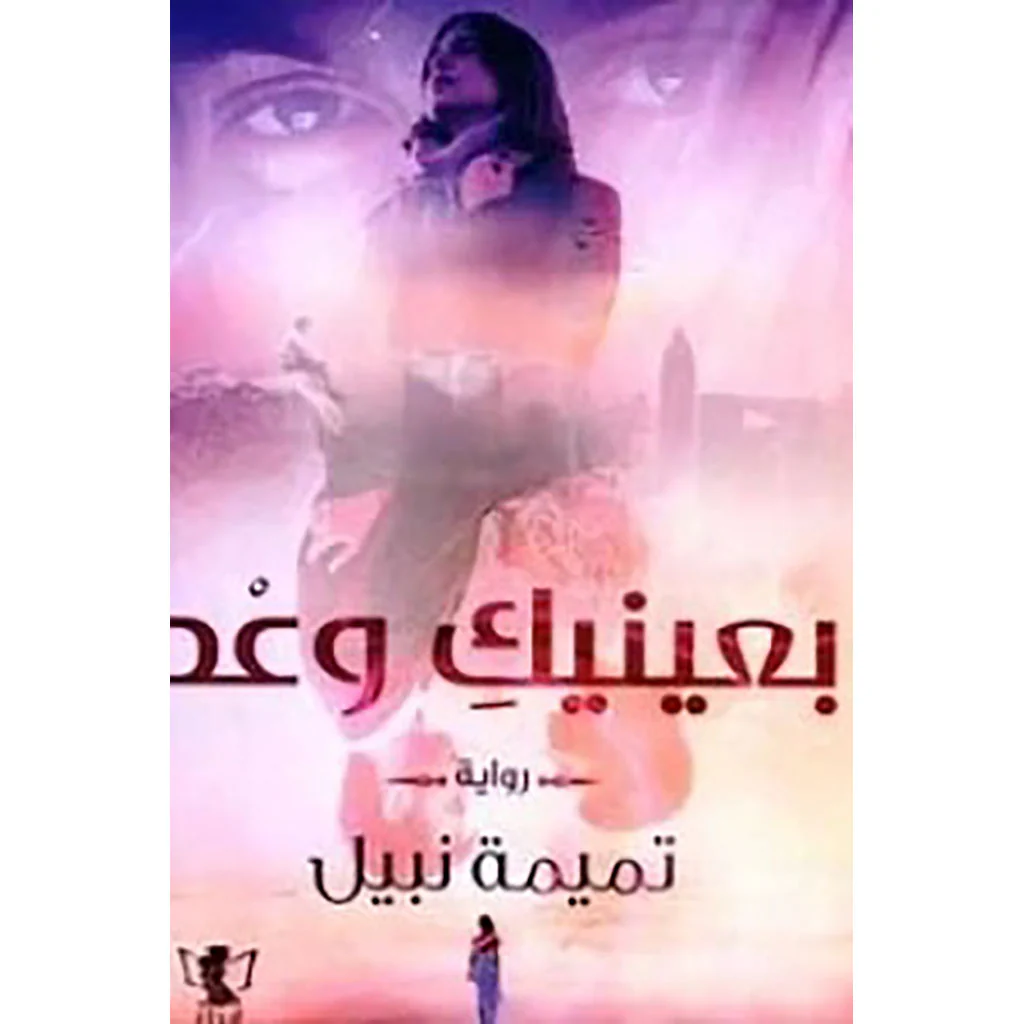 صورة المنتج 1