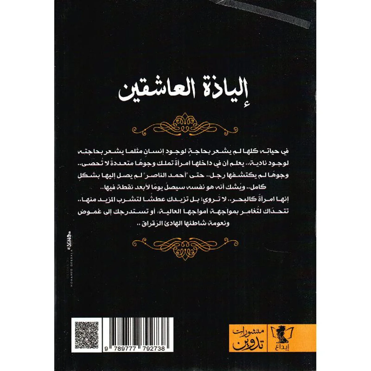 صورة مصغرة 2