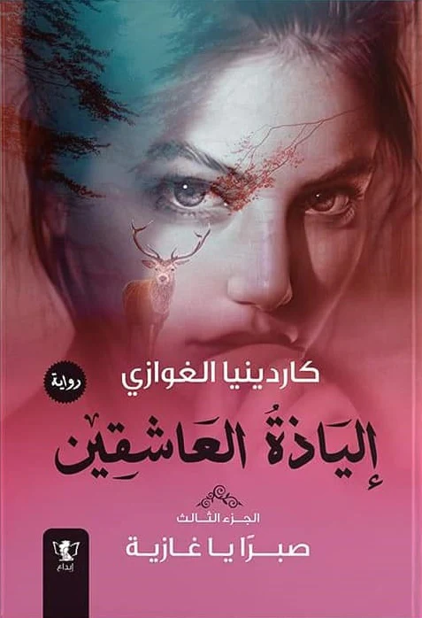 صورة المنتج 1