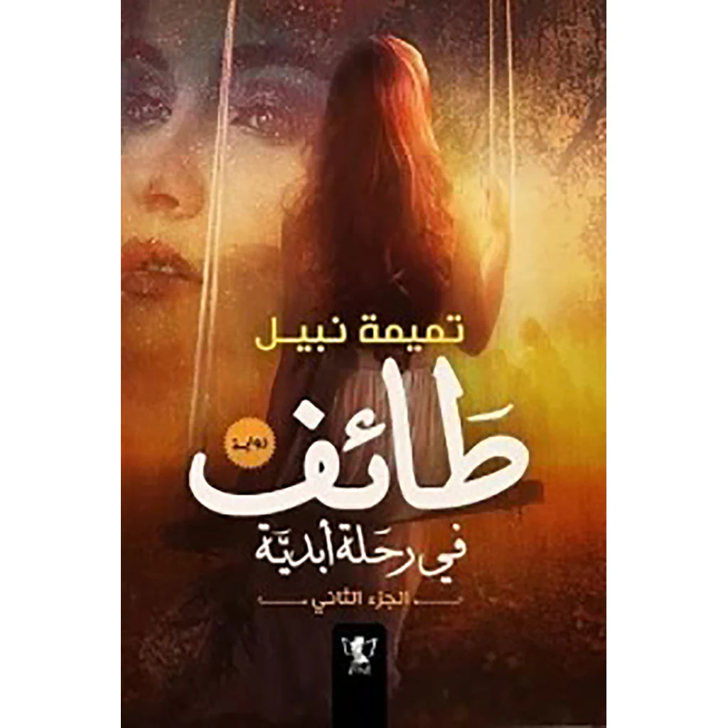 صورة المنتج 1