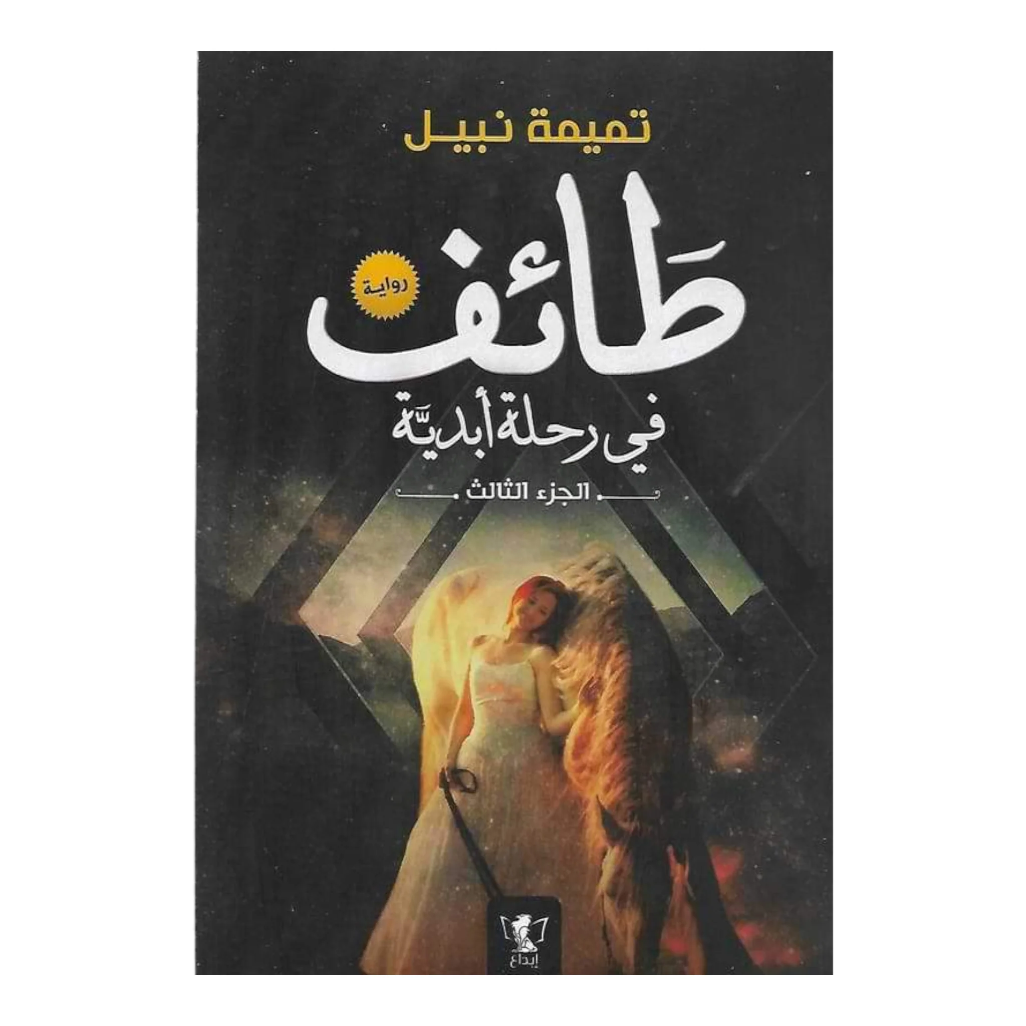 صورة المنتج 1