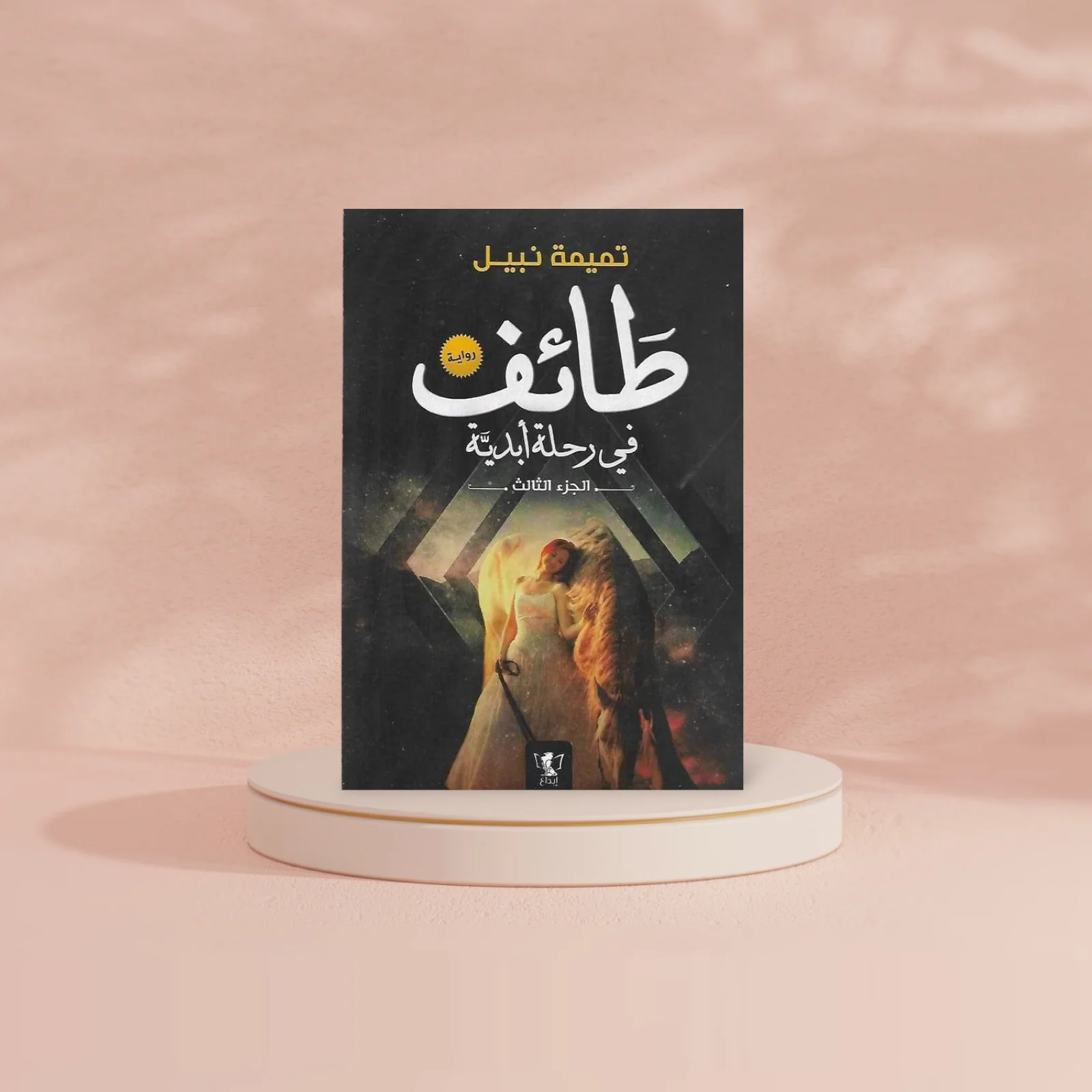 صورة مصغرة 2
