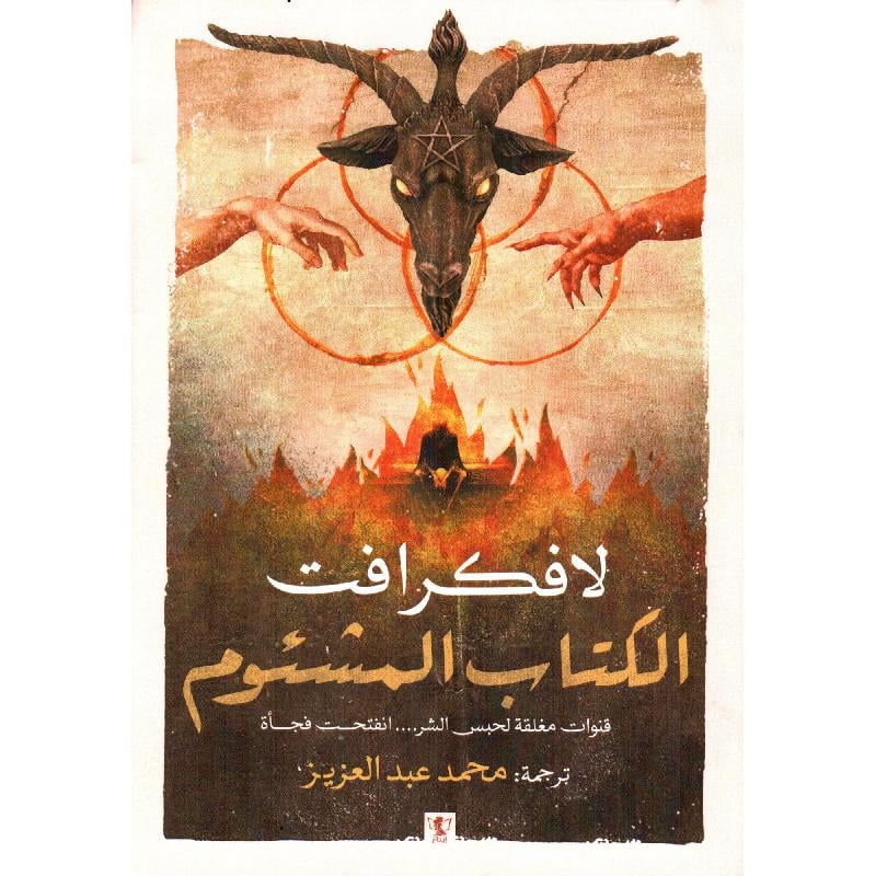 صورة المنتج 1