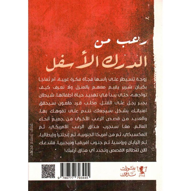 صورة مصغرة 2