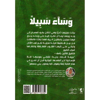 صورة مصغرة 2