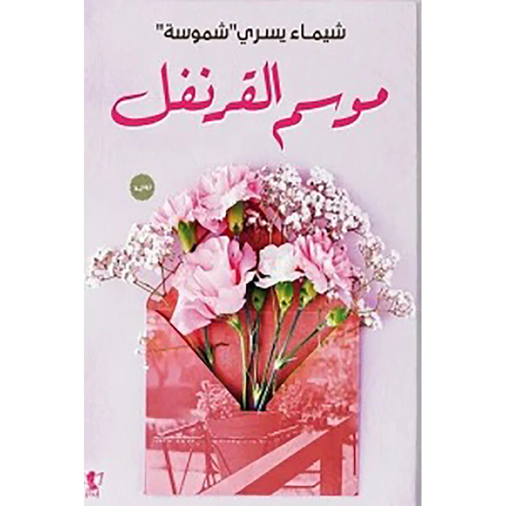 صورة المنتج 1
