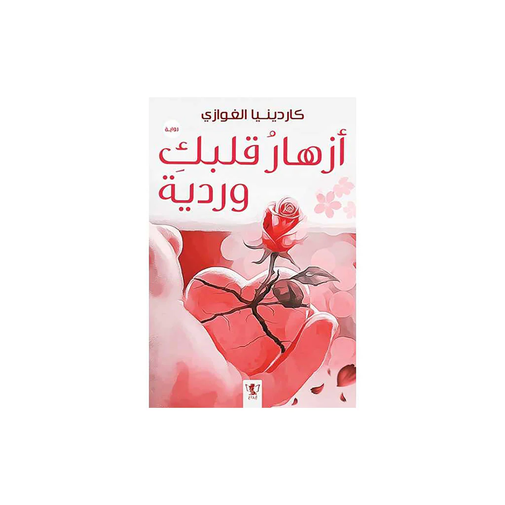 صورة المنتج 1