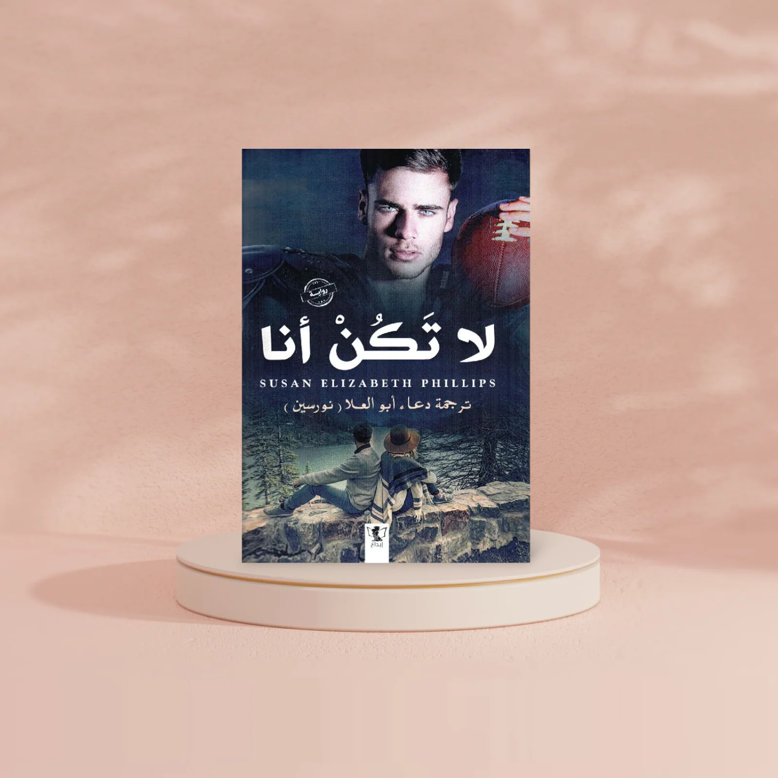 صورة مصغرة 2