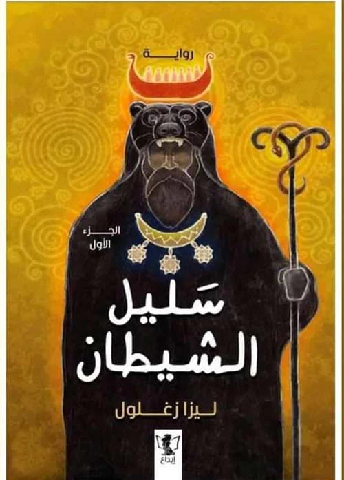 صورة المنتج 1