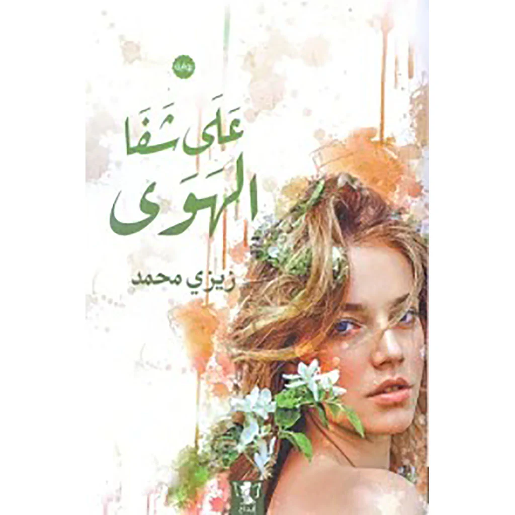 صورة المنتج 1