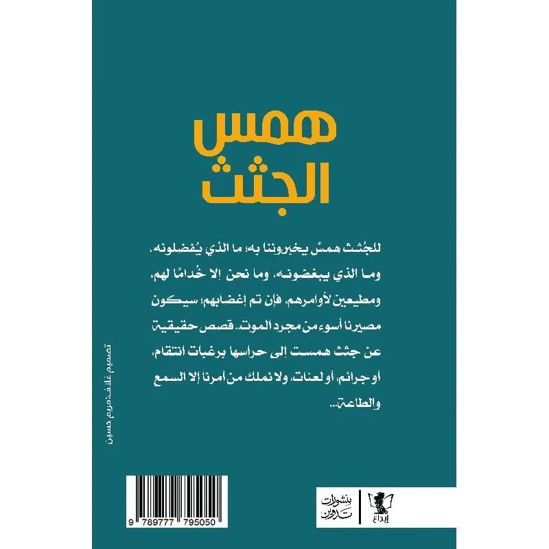 صورة مصغرة 2